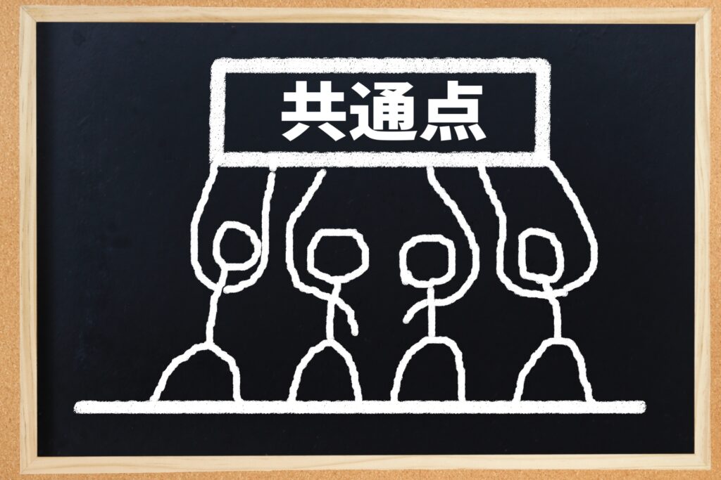 これがアフィリエイトで結果を出す人の
共通点