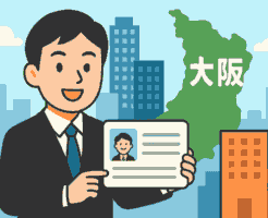 バーチャルオフィスで大阪の住所を貸し出すサービスのメリットと注意点を紹介するテキスト画像