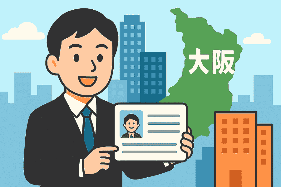 バーチャルオフィスで大阪の住所を貸し出すサービスのメリットと注意点を紹介する画像