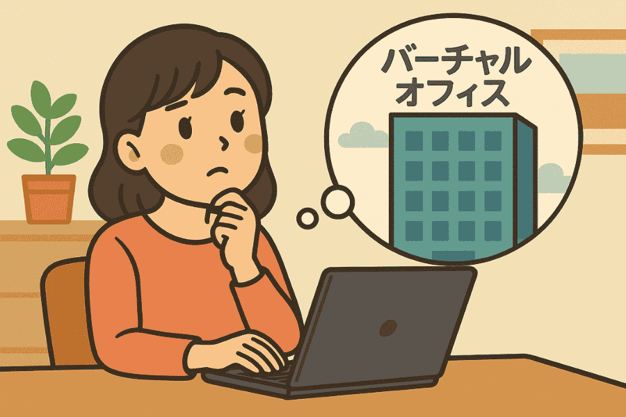 大阪でバーチャルオフィスによる住所貸しが求められる背景とニーズを解説する画像