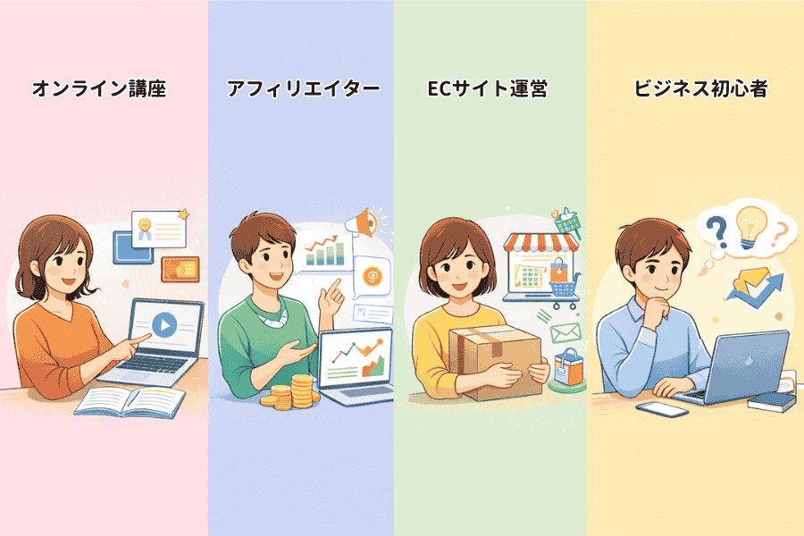 メルマガ スタンド「マイスピー」の自由度やカスタマイズ性、適したユーザータイプを解説する画像