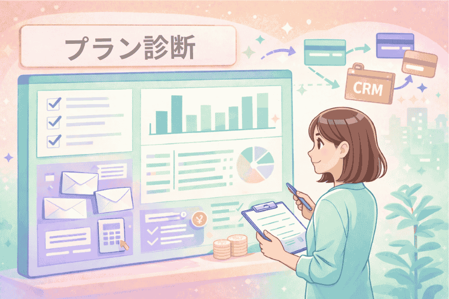 マイスピー プラン変更時にアップグレードとダウングレードの違いや制限項目、確認ポイントを整理した解説画像