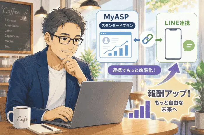 マイスピーとLINE連携の方法でLINE DevelopersのProvider作成とMessaging APIチャネル設定を進めている画像